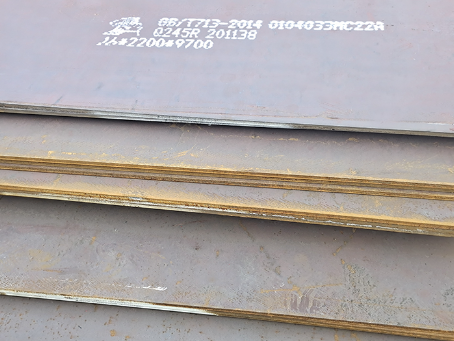 弓长岭容器板-Q245R