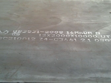 弓长岭压力容器板