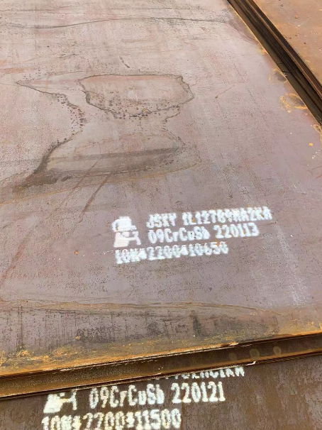 弓长岭ND耐酸钢板